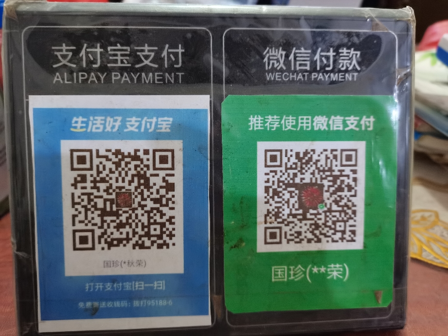 最新zfb代收款联系方式方法分析(最方便真实的昌都代收付款是什么意思方法)