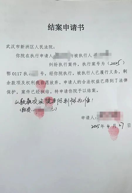 最新2025法院不允许冻结工资卡方法分析(最方便真实的昌都2025法院不允许冻结工资卡是真的吗方法)
