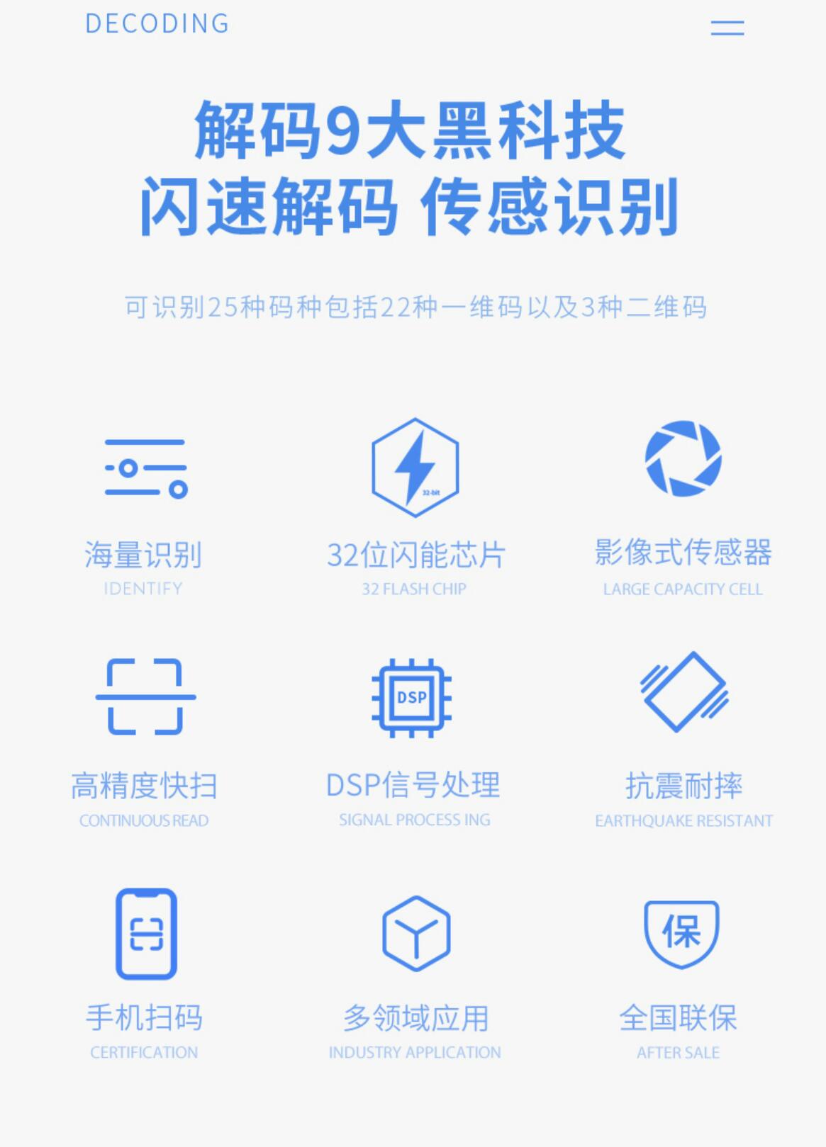 最新手机扫一扫识别条形码方法分析(最方便真实的昌都手机扫一扫识别条形码怎么扫方法)