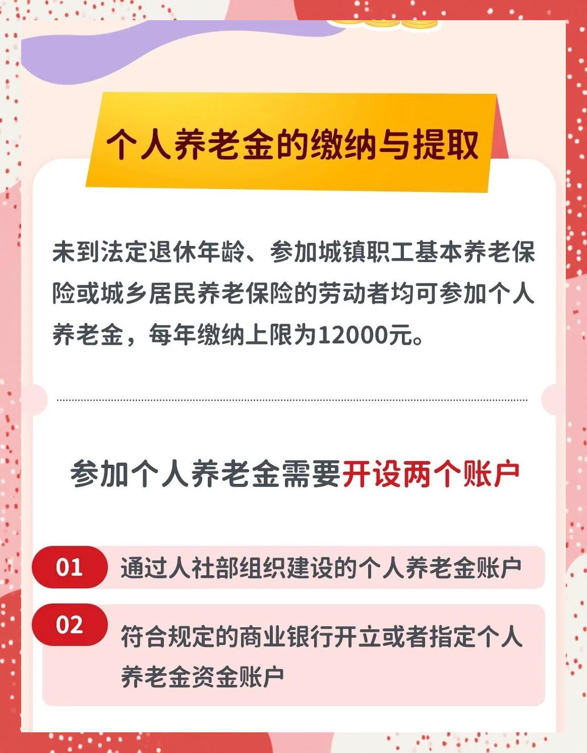 最新套取养老金最厉害三个方法方法分析(最方便真实的昌都套取养老金判刑标准方法)