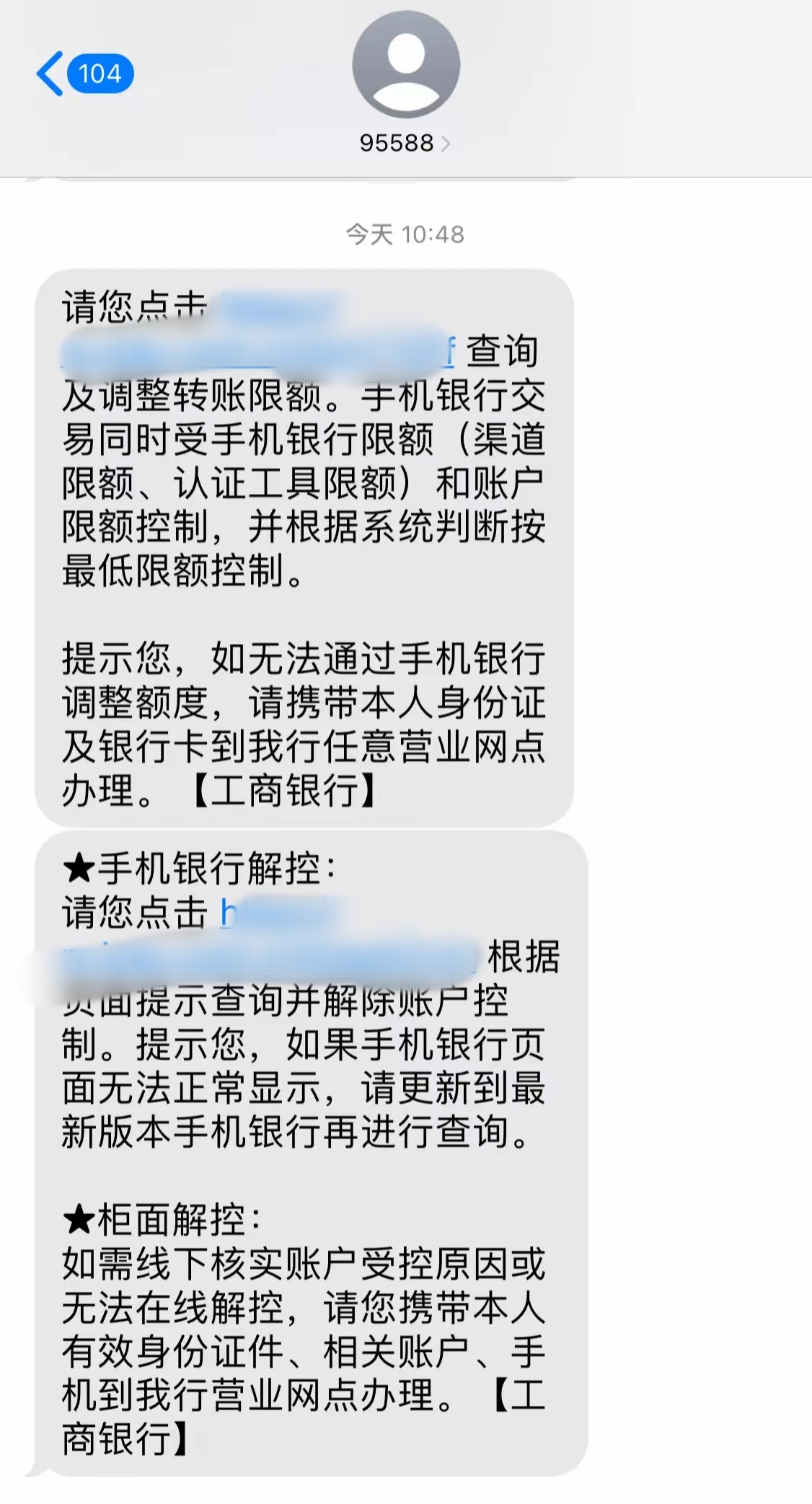 最新公积金账户会被司法冻结吗方法分析(最方便真实的昌都公积金会不会被冻结方法)