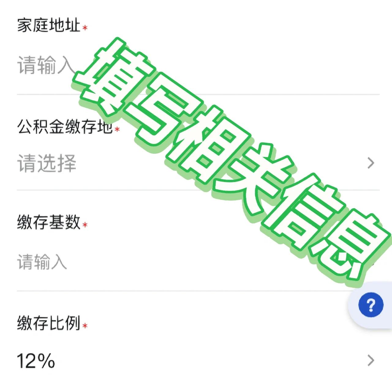 最新支付宝商家公积金助手方法分析(最方便真实的昌都支付宝公积金授权在哪里方法)