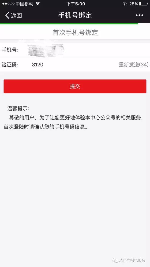 最新四川公积金24小时微信提现方法分析(最方便真实的昌都四川公积金24小时微信提现多久到账方法)