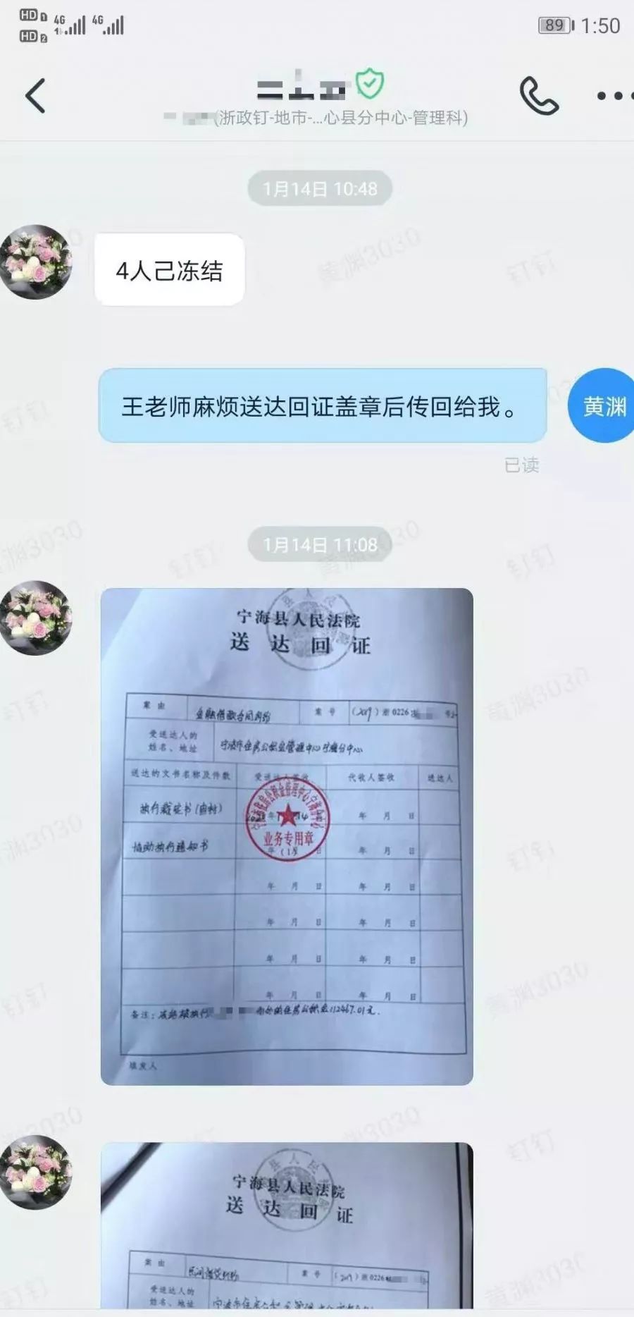 最新法院执行公积金卡会被冻结吗方法分析(最方便真实的昌都住房公积金被法院执行方法)