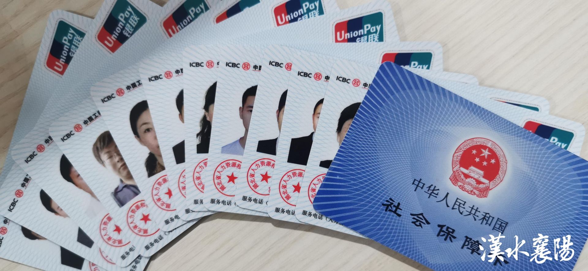 最新社保卡和公积金卡是一张卡吗方法分析(最方便真实的昌都社保卡跟公积金卡方法)