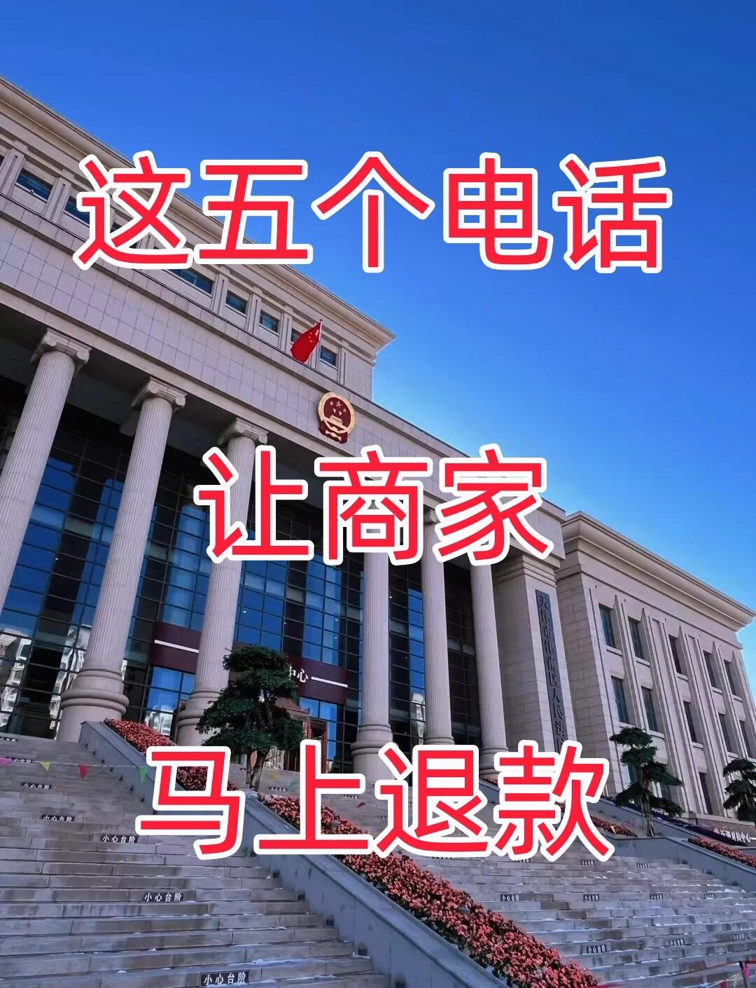 最新商家最怕12366投诉方法分析(最方便真实的昌都商家最怕什么投诉123456方法)