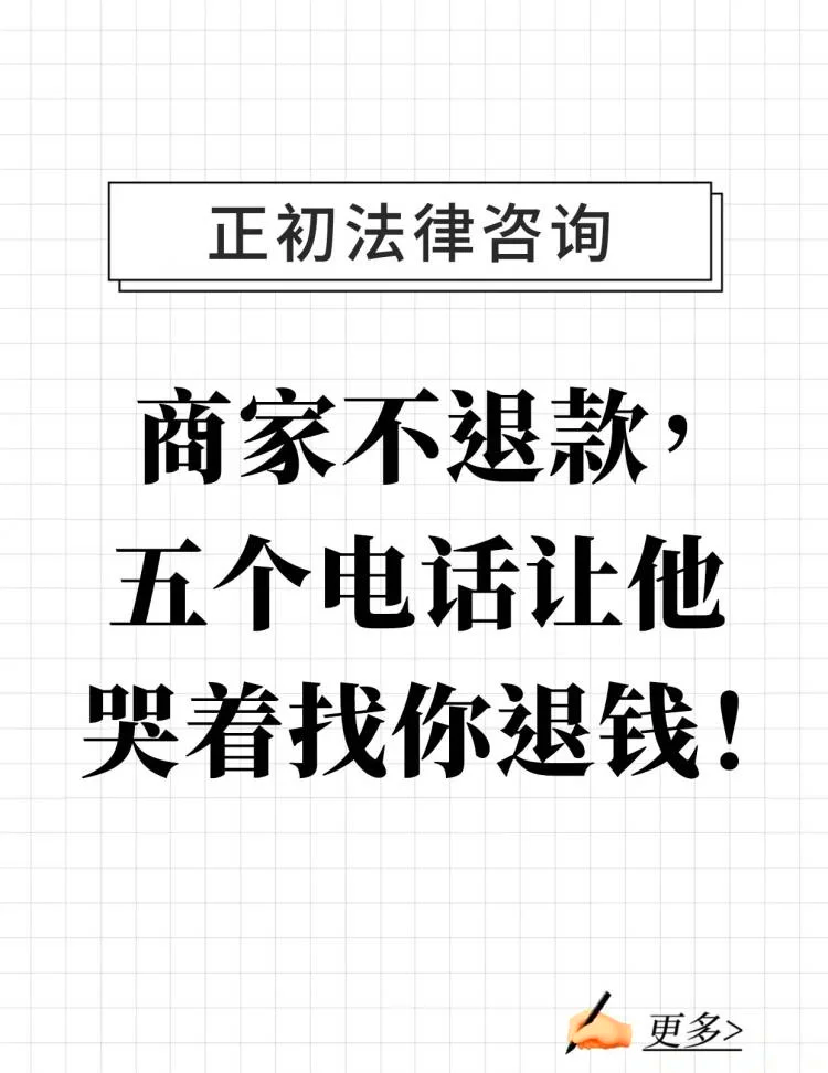 最新商家最怕12366投诉方法分析(最方便真实的昌都商家最怕什么投诉123456方法)