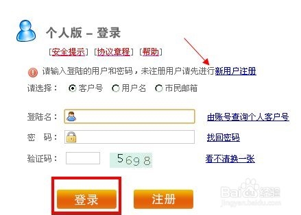 最新公积金卡余额回收联系方式方法分析(最方便真实的昌都公积金旧卡怎么换新卡方法)