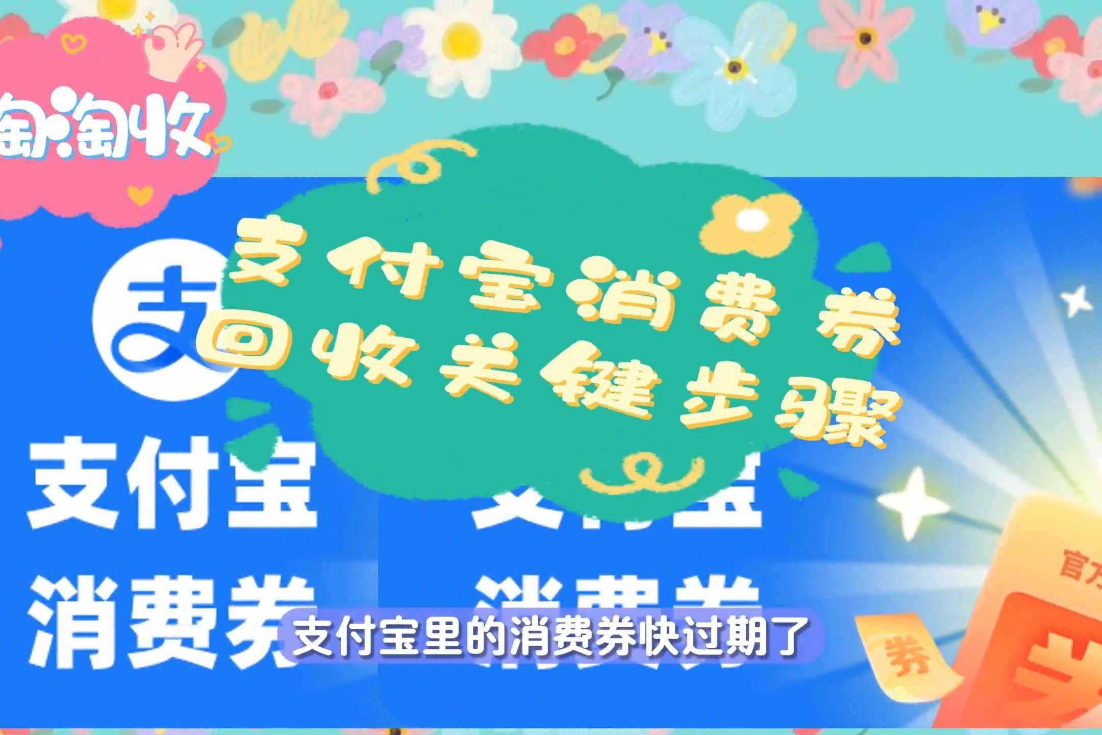 最新回收支付宝在线联系方法分析(最方便真实的昌都在线回收支付宝账号的联系方式方法)