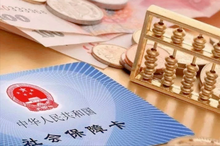 最新急用钱套公积金卡上海方法分析(最方便真实的昌都上海公积金卡怎么领取方法)