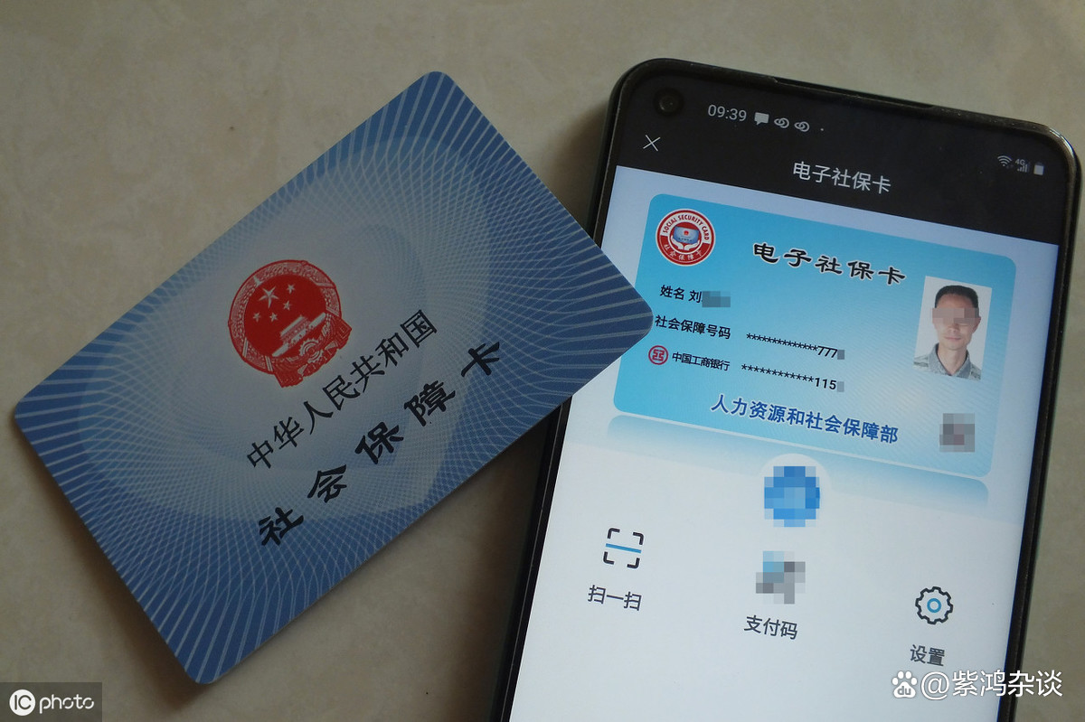 最新社保卡过期了换卡还是原卡号吗方法分析(最方便真实的昌都社保卡过期了还能转移吗方法)
