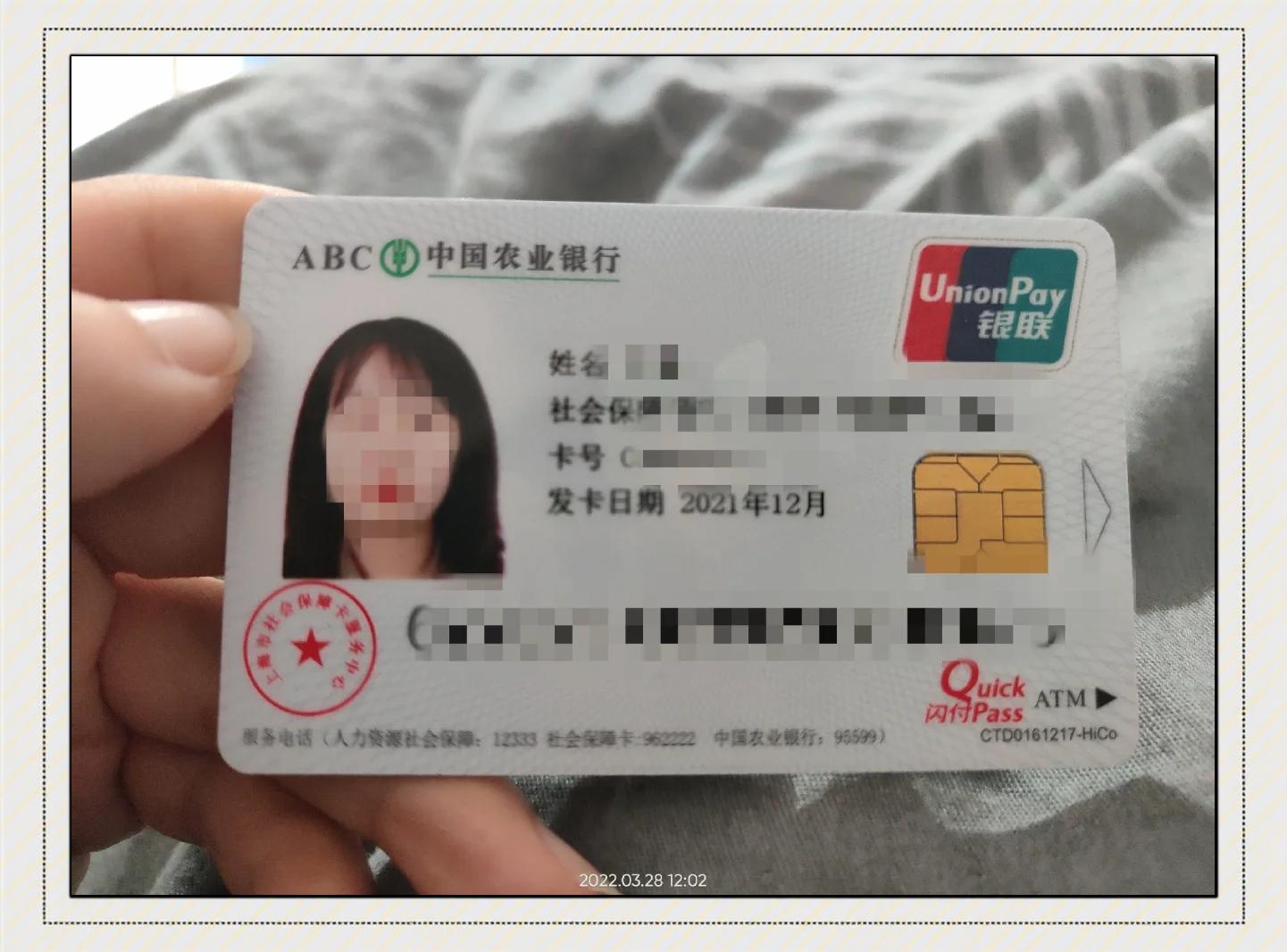 最新公积金卡惠民保险代扣方法分析(最方便真实的昌都住房公积金惠民方法)