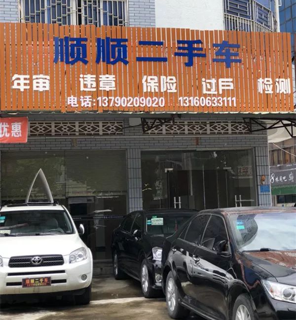 最新24小时上门回收旧车方法分析(最方便真实的昌都回收汽车旧件电话方法)