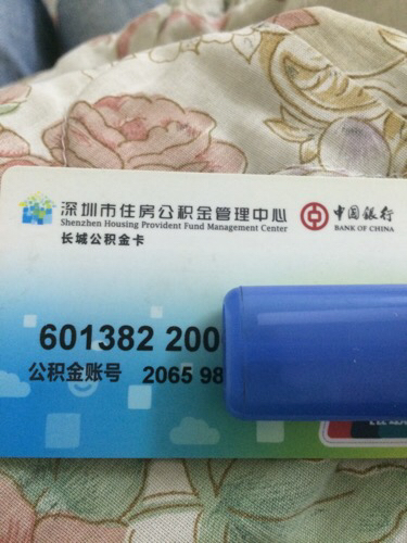 最新公积金卡网上套取现金渠道方法分析(最方便真实的昌都住房公积金卡怎么提取现金方法)