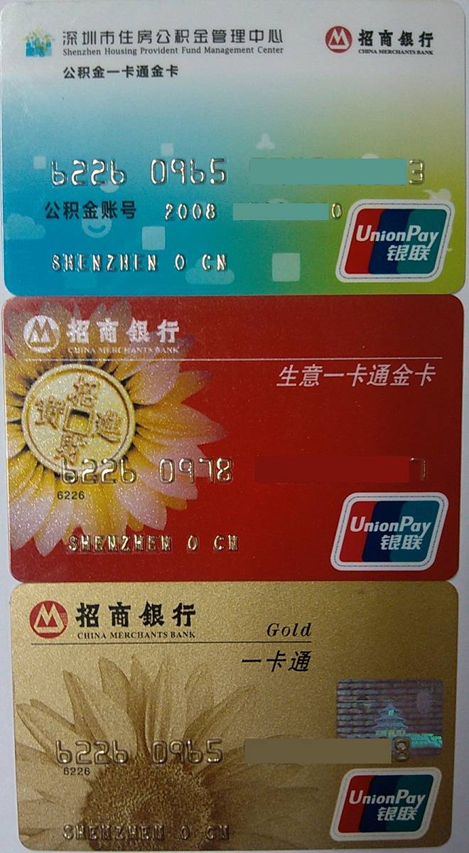 最新农村公积金卡会过期吗方法分析(最方便真实的昌都住房公积金卡会过期吗方法)