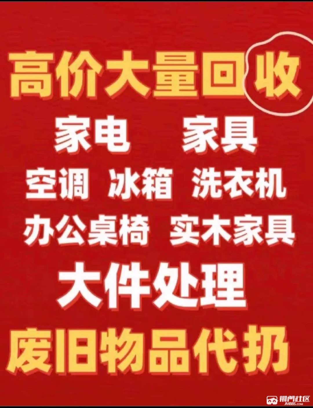 最新高价回收私人闲置号方法分析(最方便真实的昌都回收二手号方法)