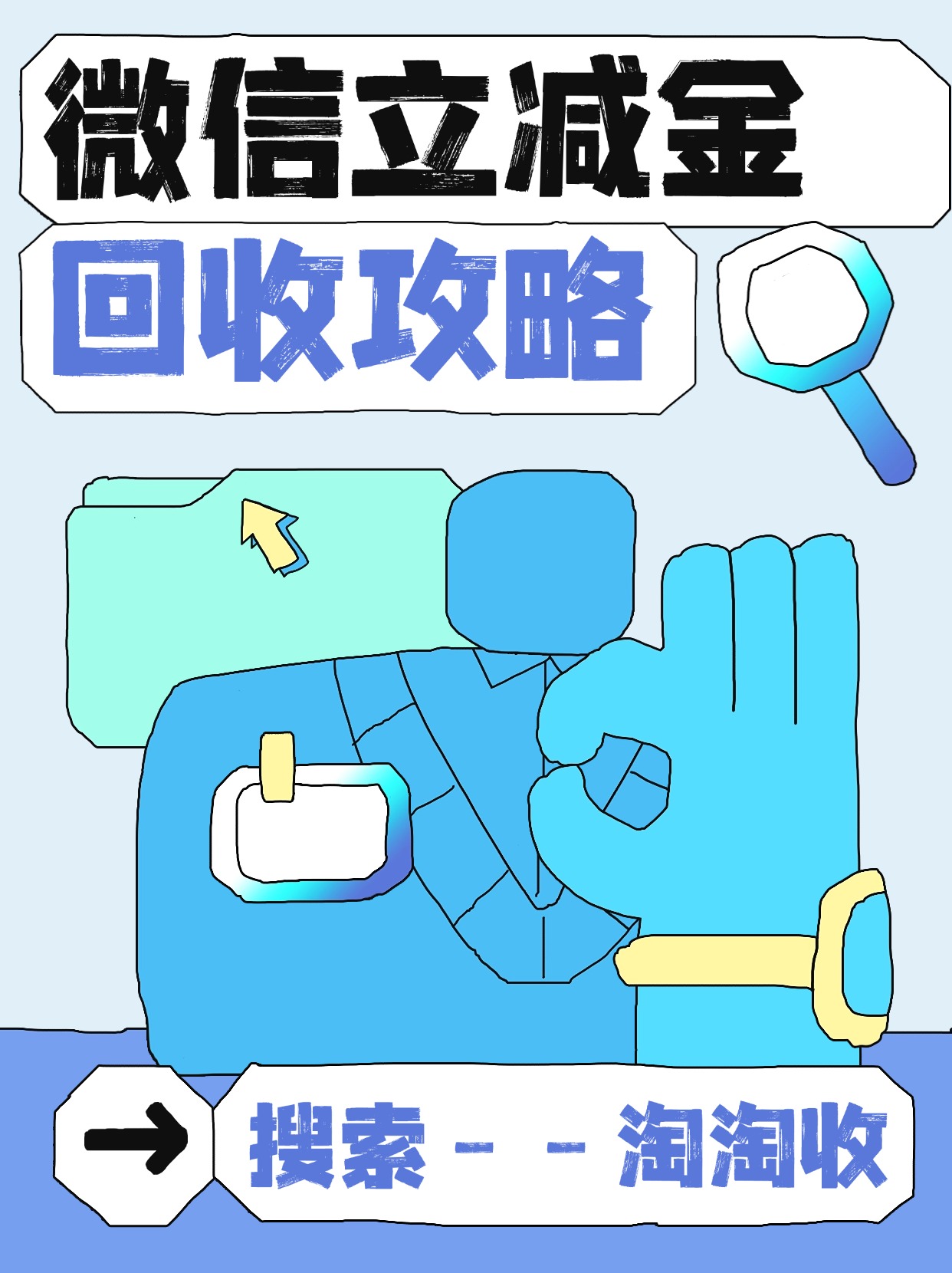 最新回收微信微信联系方式方法分析(最方便真实的昌都回收微信微信联系方式怎么写方法)