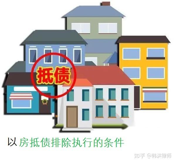 最新养老金冻结抵债新规定方法分析(最方便真实的昌都养老金冻结抵债比例方法)