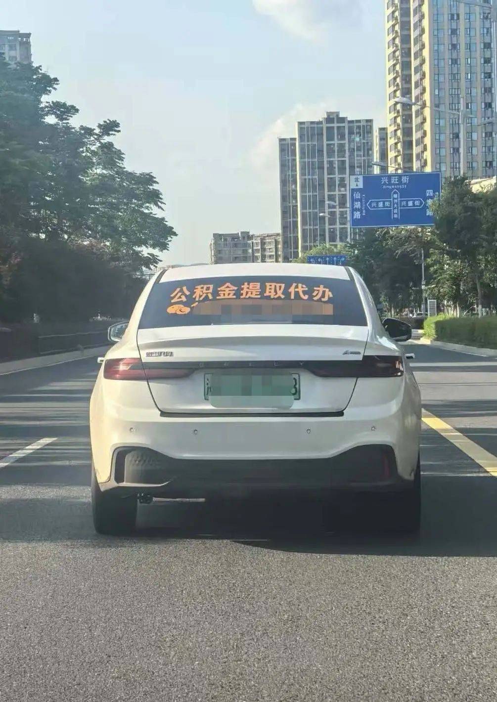 最新找中介提取公积金要坐牢吗方法分析(最方便真实的昌都找中介提取公积金要坐牢吗知乎方法)