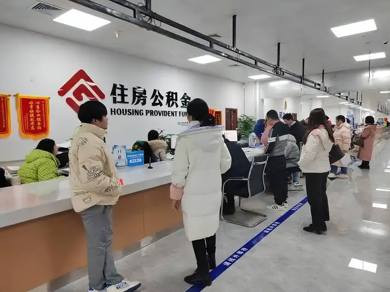 最新公积金换现金违法吗方法分析(最方便真实的昌都公积金提现可以换卡吗方法)