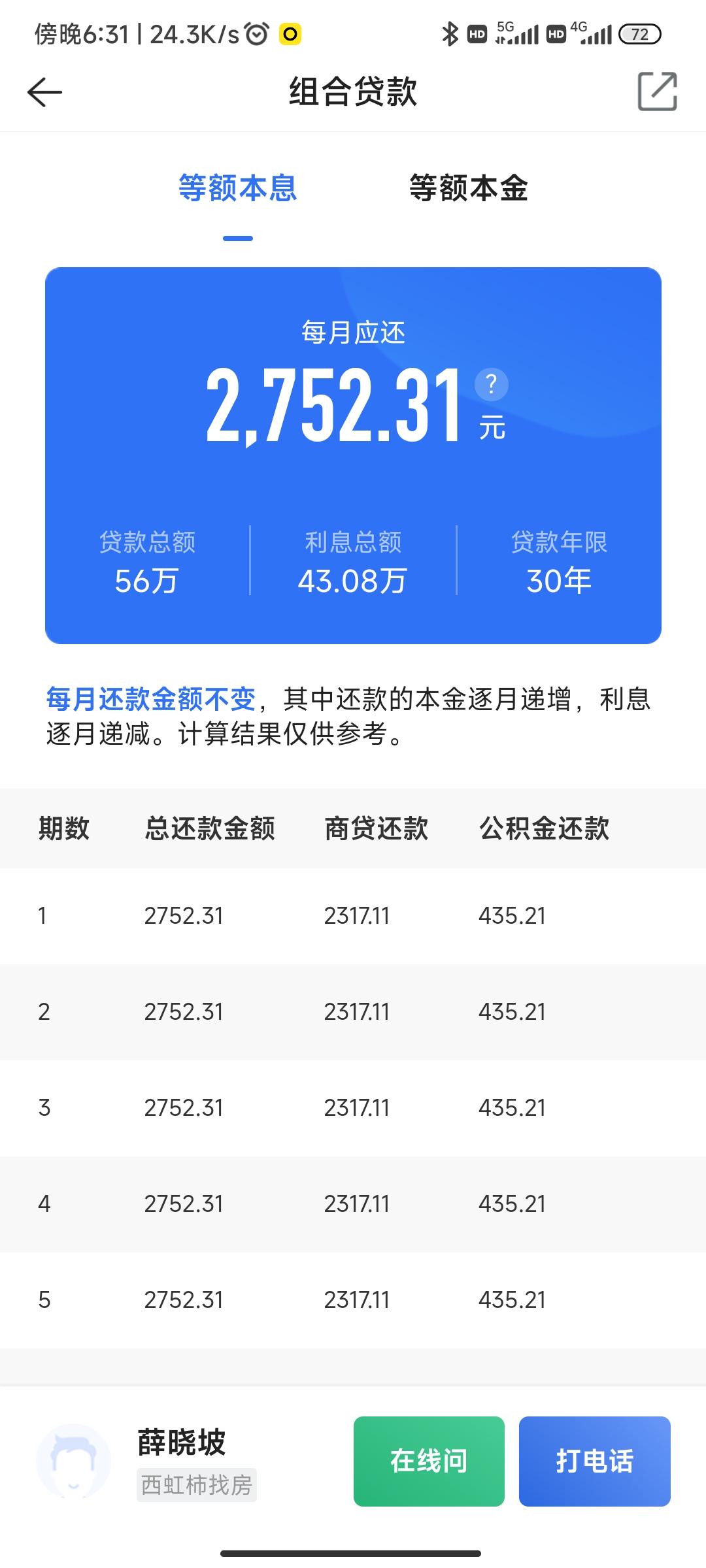 最新回收公积金卡余额方法分析(最方便真实的昌都回收公积金卡余额怎么处理方法)
