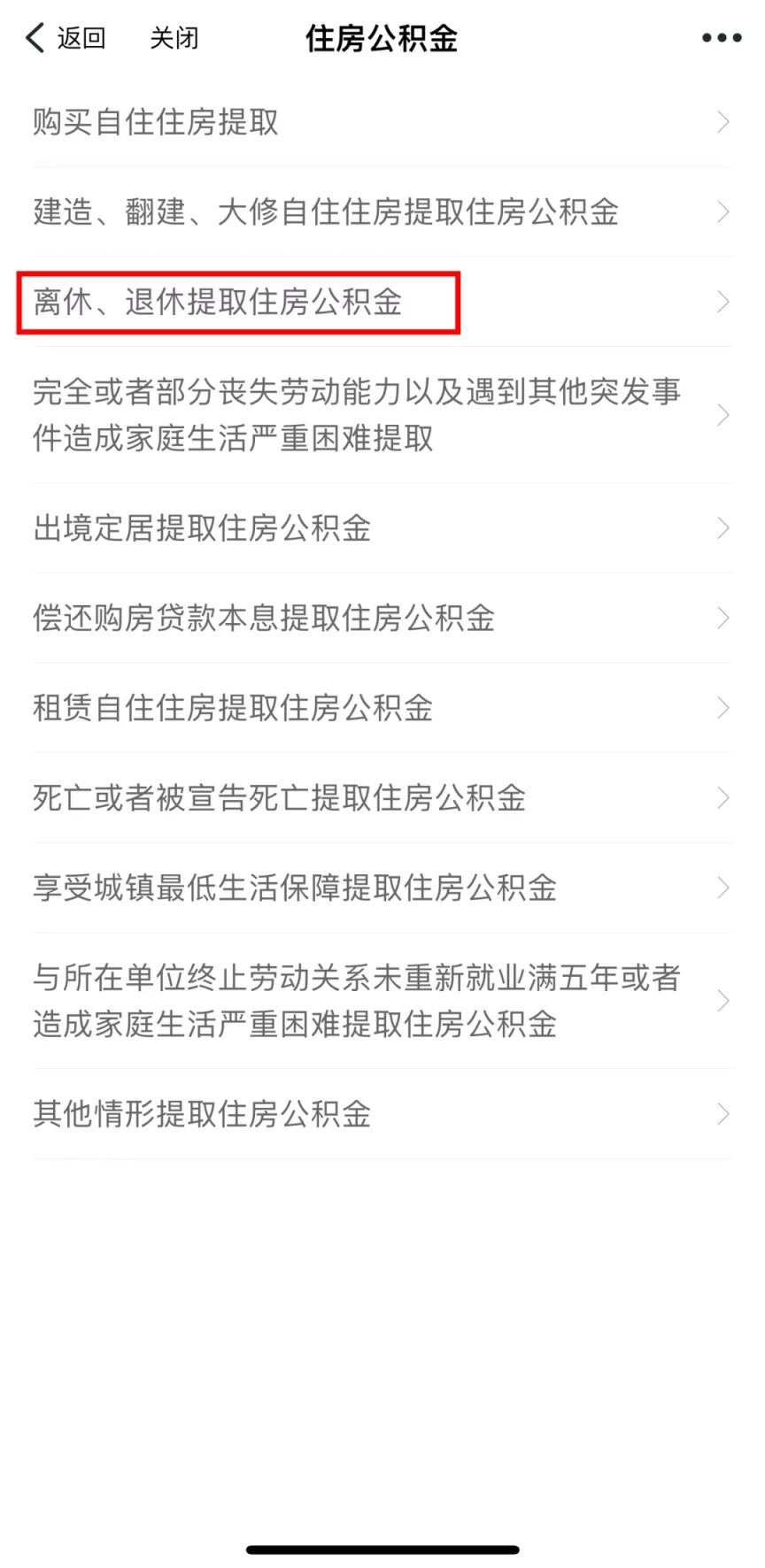 最新套公积金卡联系方式2025方法分析(最方便真实的昌都公积金套现公司电话方法)