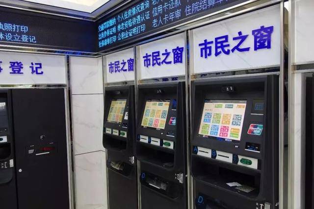 最新上海24小时套公积金卡方法分析(最方便真实的昌都上海公积金怎么提取啊方法)