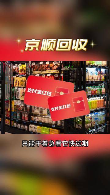 最新高价回收支付宝秒结方法分析(最方便真实的昌都回收支付宝200一个方法)