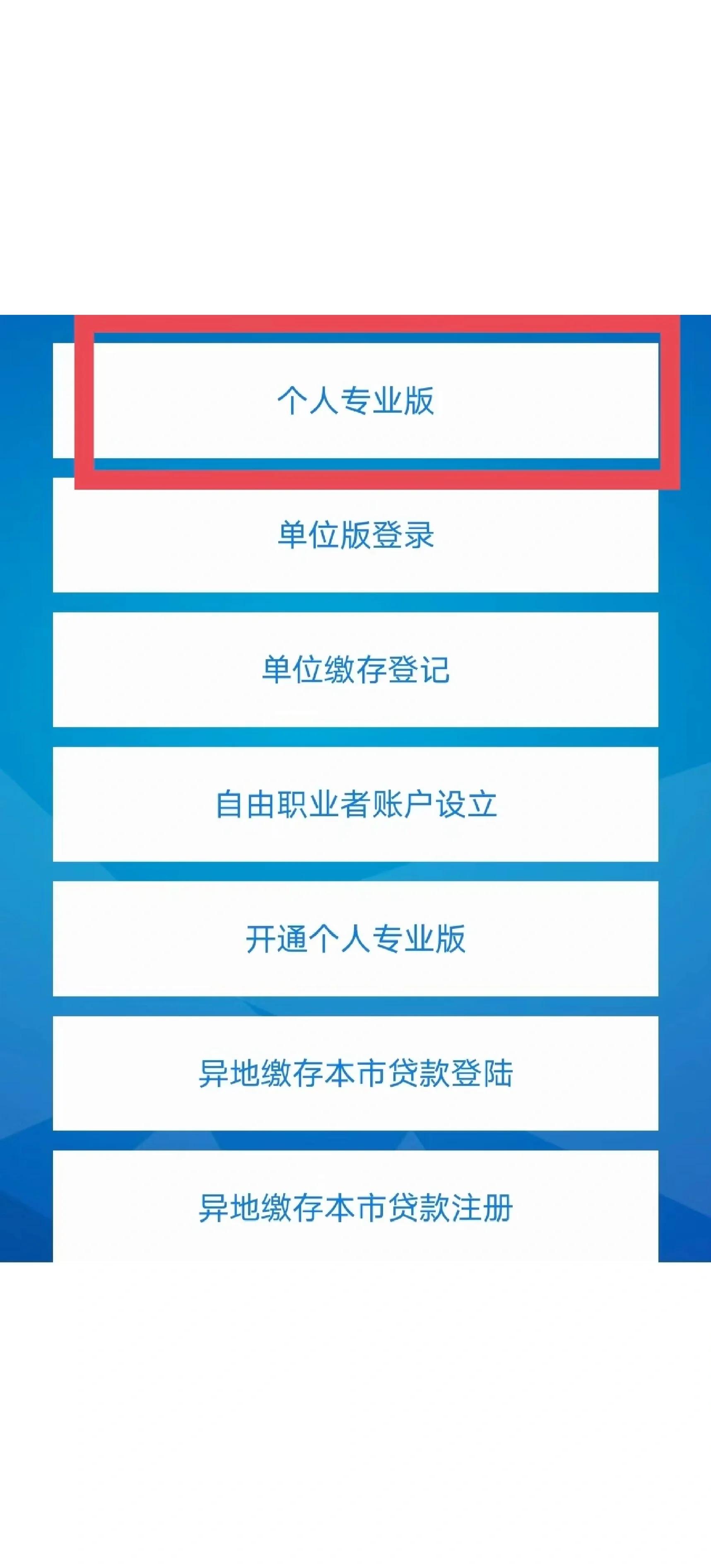 最新公积金提取中介联系方式方法分析(最方便真实的昌都找黄牛提了,但是公积金还在方法)