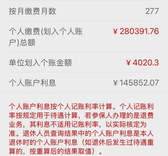 最新公积金个人账户余额取现方法分析(最方便真实的昌都住房公积金个人账户提取方法)