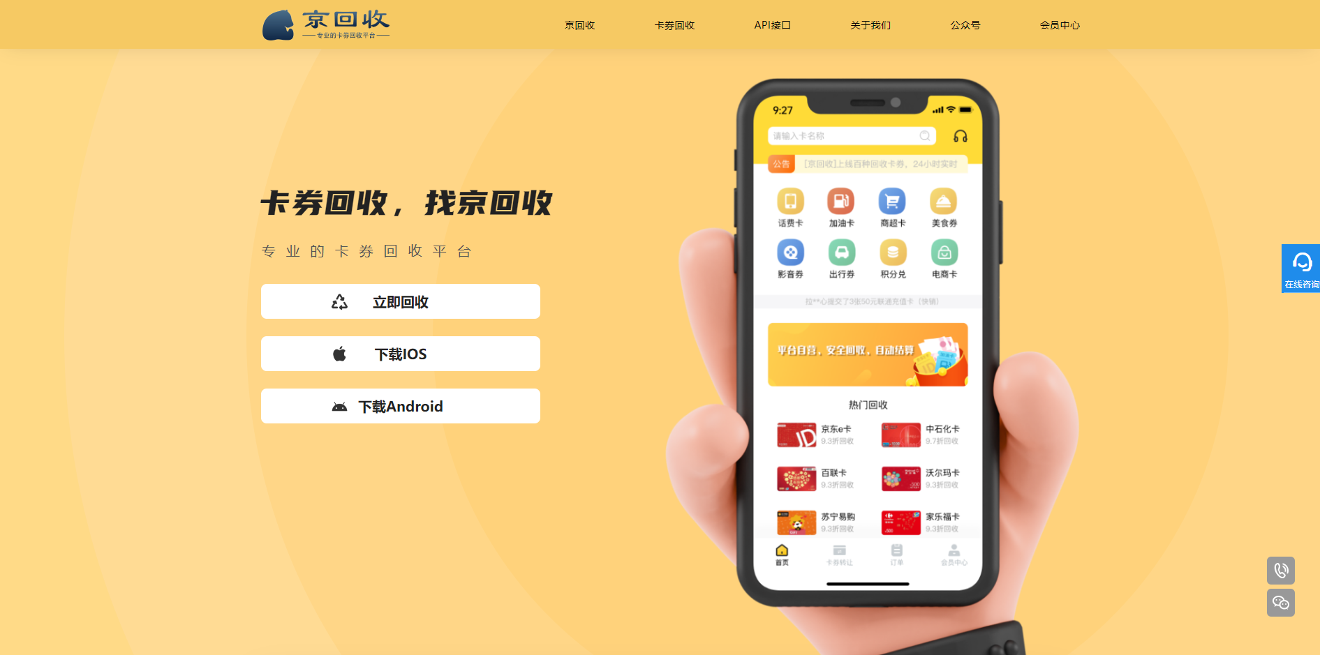 最新分付回收商家怎么找方法分析(最方便真实的昌都怎么能收分付的钱方法)