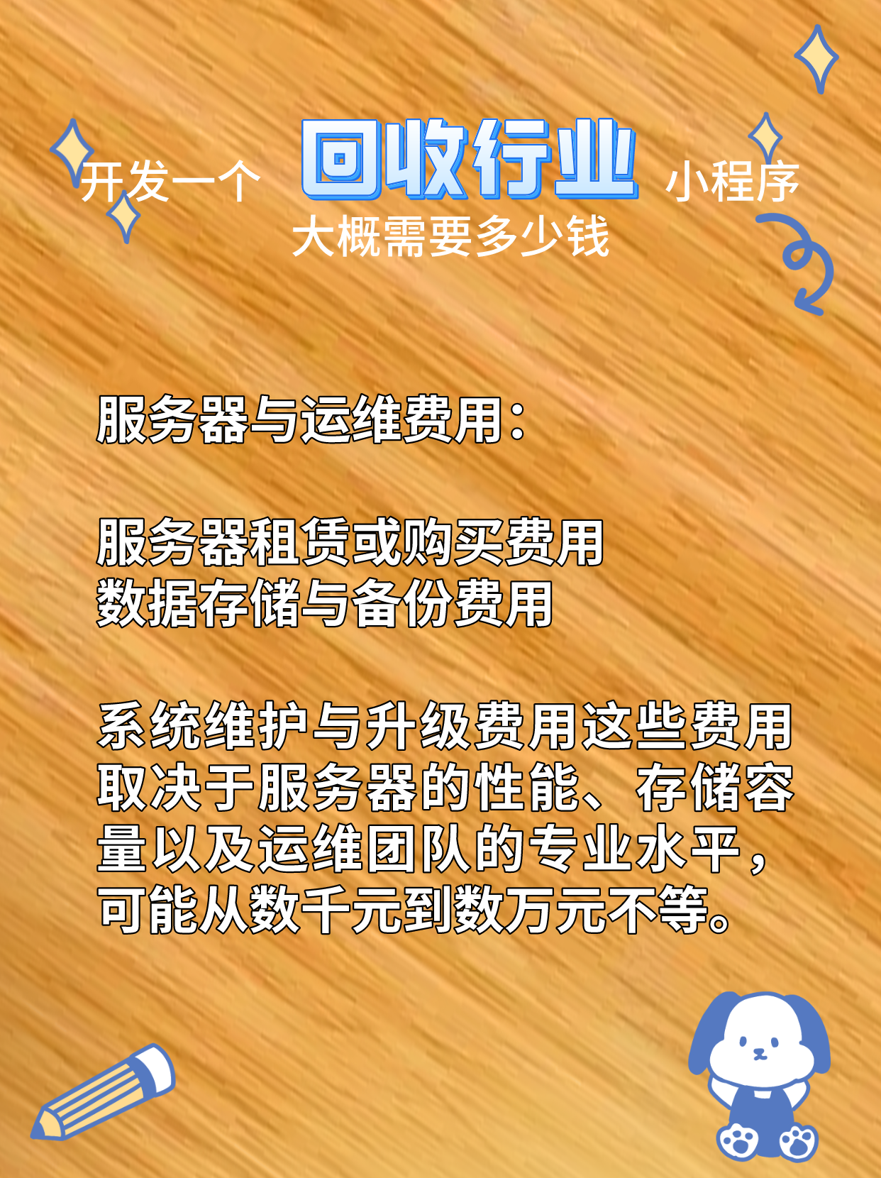 最新分付回收商家怎么找方法分析(最方便真实的昌都怎么能收分付的钱方法)