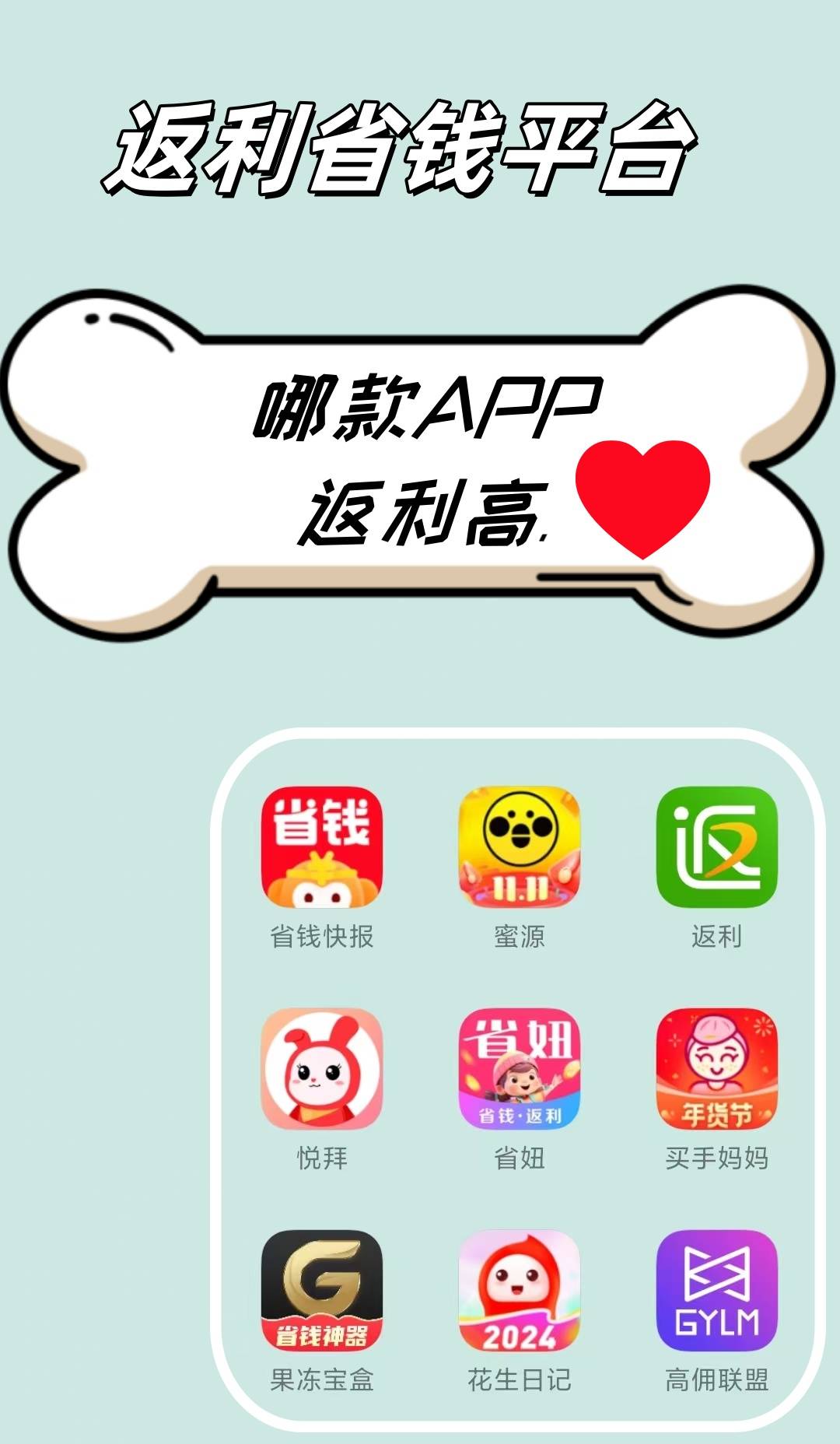 最新用返利商家会发现吗方法分析(最方便真实的昌都用了返利网卖家知道吗方法)