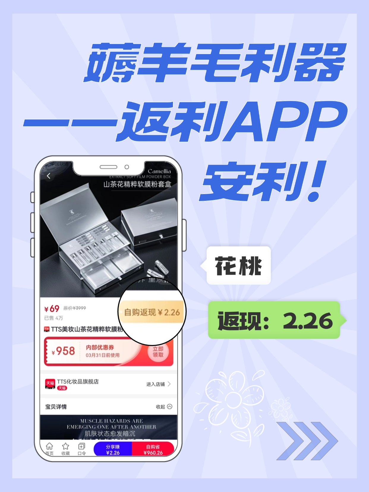 最新用返利商家会发现吗方法分析(最方便真实的昌都用了返利网卖家知道吗方法)