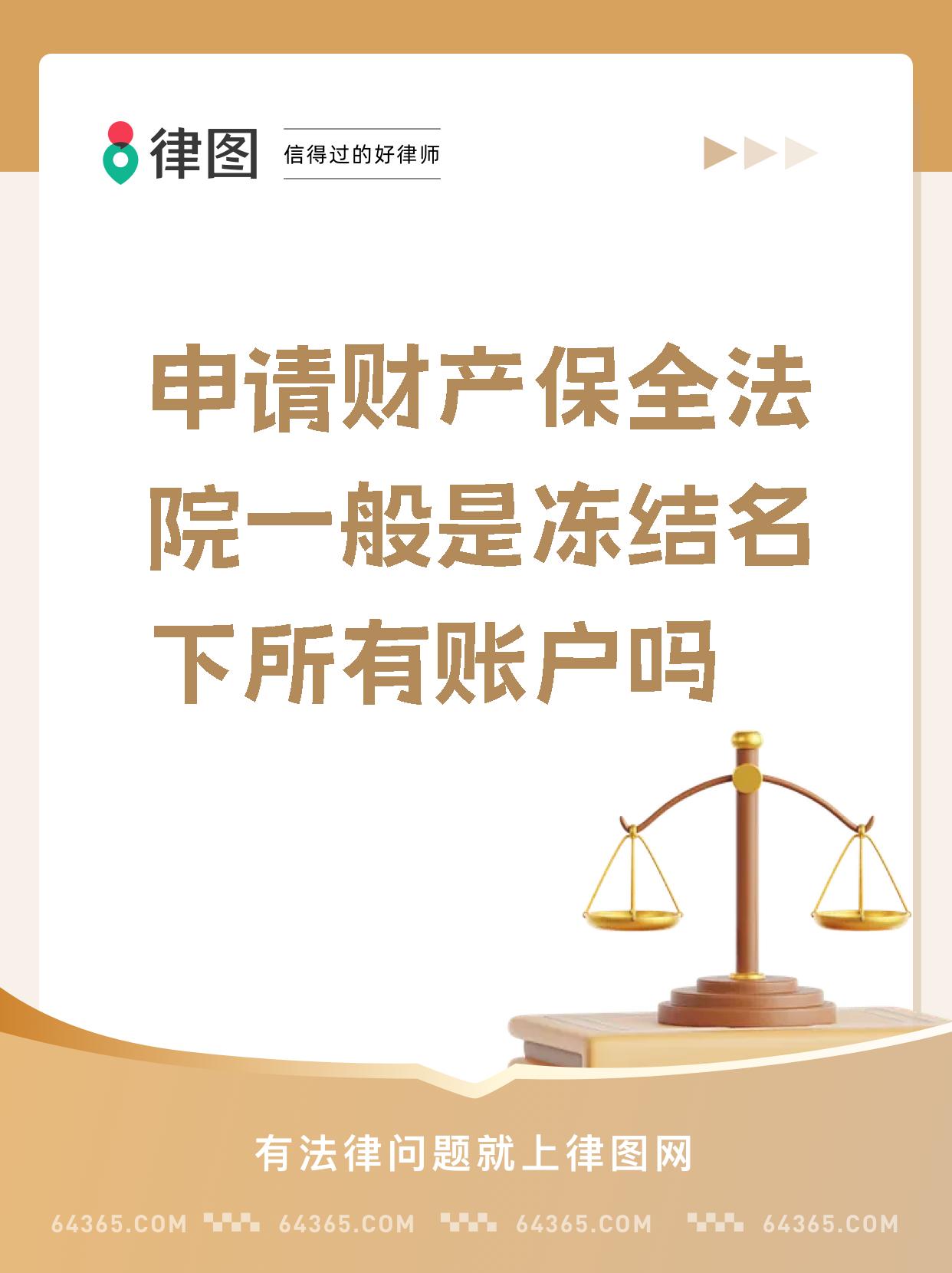 最新公积金账户法院可以冻结吗方法分析(最方便真实的昌都公积金账户法院可以冻结吗多久方法)
