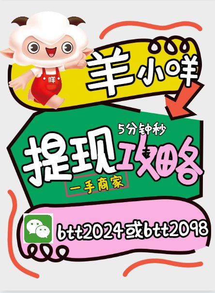最新羊小咩享花卡回收商家方法分析(最方便真实的昌都羊小咩享花卡会不会上门催收方法)