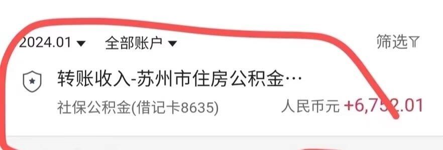 最新小额公积金300以内提取方法分析(最方便真实的昌都小额公积金提取要什么证明方法)