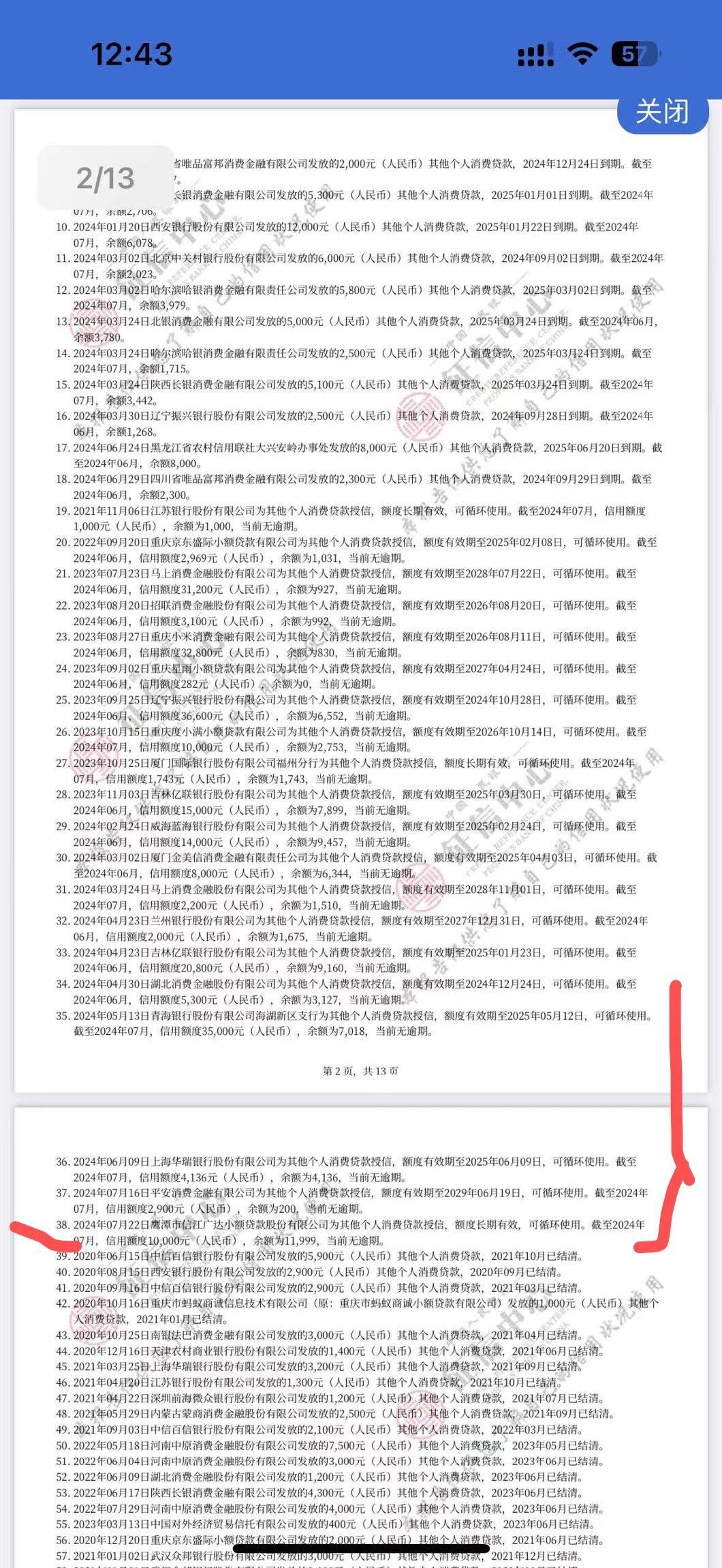最新全国小额公积金卡变现联系方式方法分析(最方便真实的昌都公积金小额提取坏处方法)