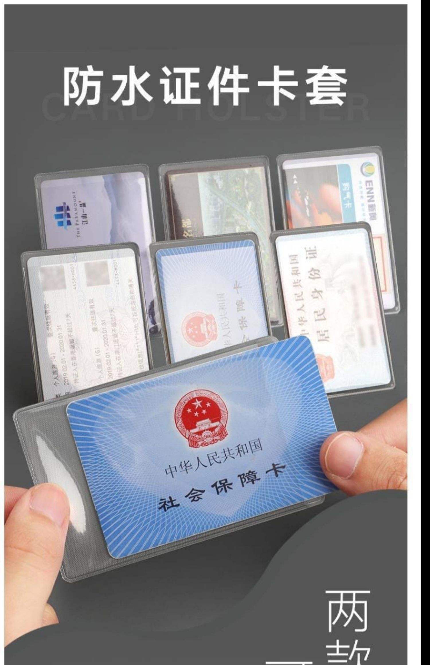 最新黄牛套社保卡方法分析(最方便真实的昌都黄牛可以办理代缴社保吗方法)