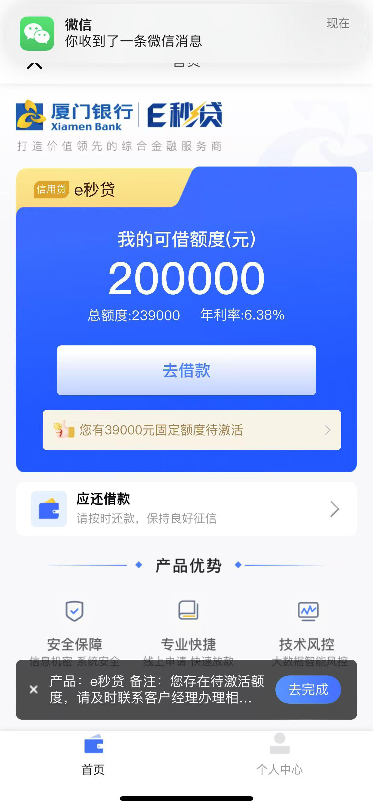 最新网贷下款后收15%服务费方法分析(最方便真实的昌都网贷收了服务费,还收利息算违规吗方法)