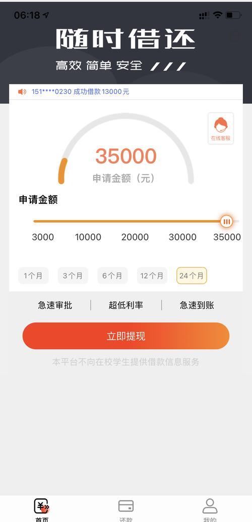 最新网贷下款后收15%服务费方法分析(最方便真实的昌都网贷收了服务费,还收利息算违规吗方法)