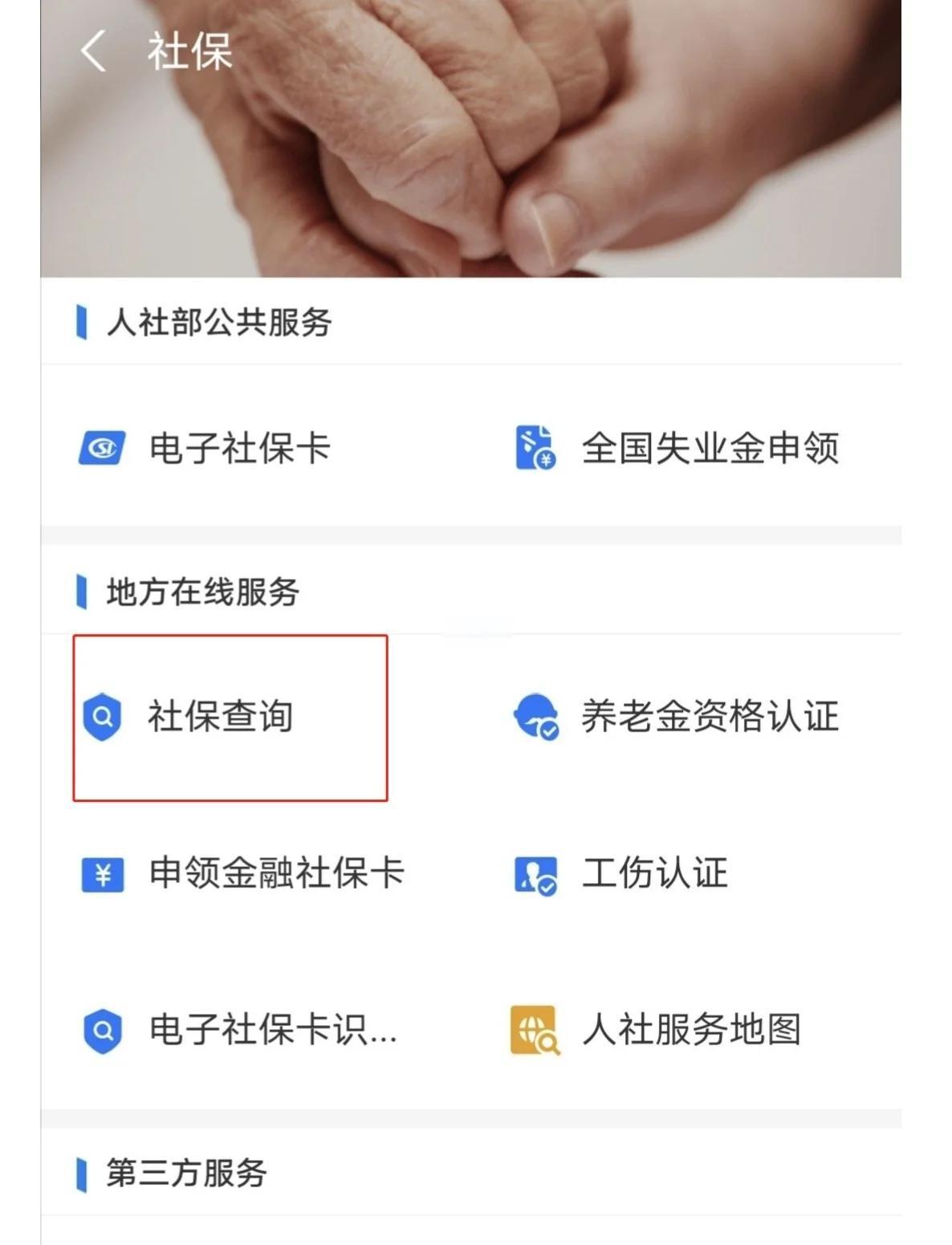 最新社保卡有效期查询方式方法分析(最方便真实的昌都社保卡有效期查询方式是什么方法)