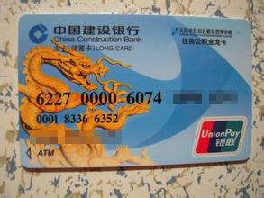 最新公积金卡过期了就不能正常报销吗方法分析(最方便真实的昌都公积金卡过期了就不能正常报销吗为什么方法)