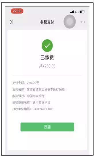 最新社保套现24小时微信能用吗方法分析(最方便真实的昌都刷社保套现方法)