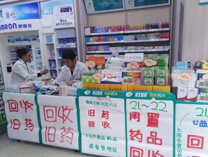 最新公积金回收药怎么回事方法分析(最方便真实的昌都住房公积金贷款回收是什么意思方法)