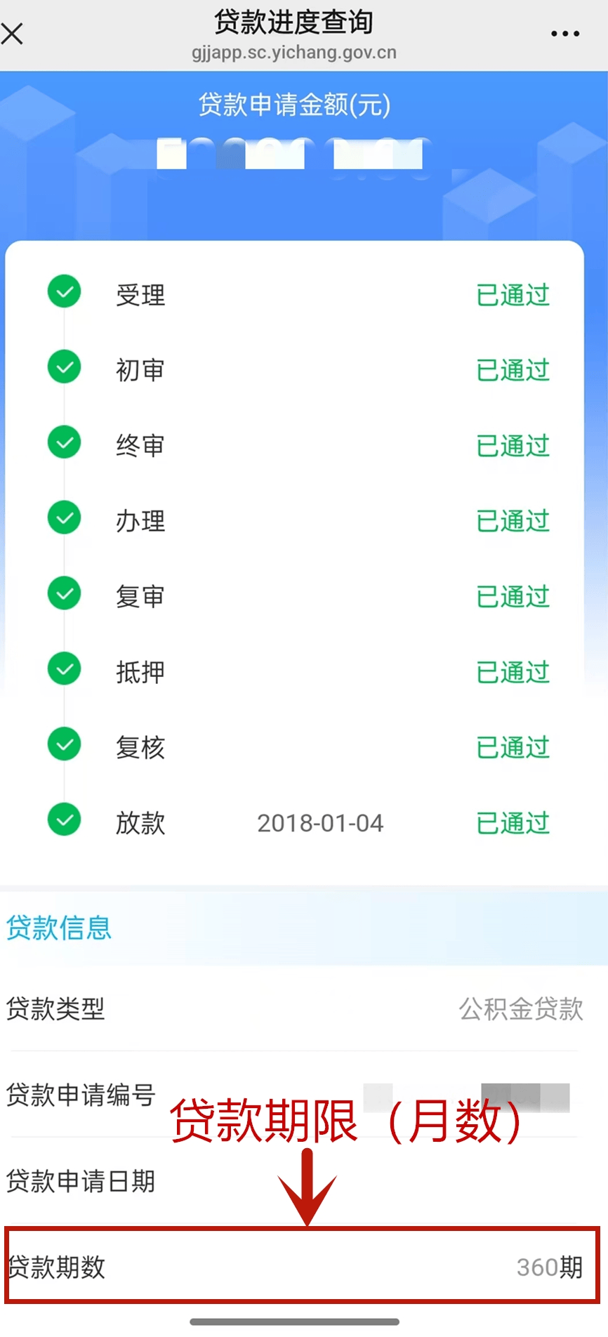 最新公积金取现24小时微信方法分析(最方便真实的昌都住房公积金微信提现多久到账方法)