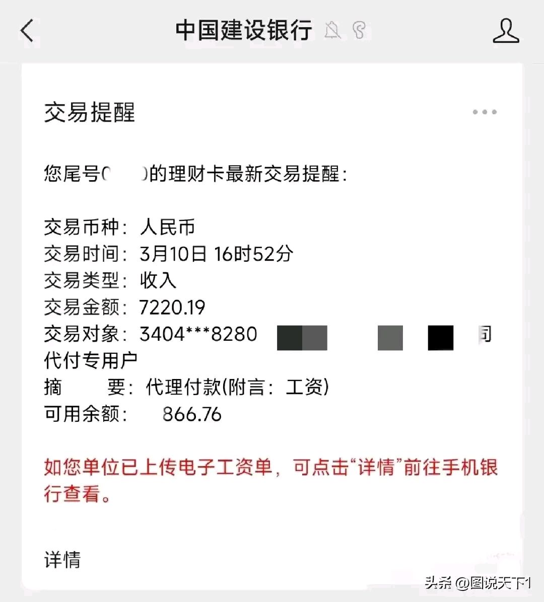 最新公积金卡惠民保险代扣是怎么回事方法分析(最方便真实的昌都住房公积金惠民方法)