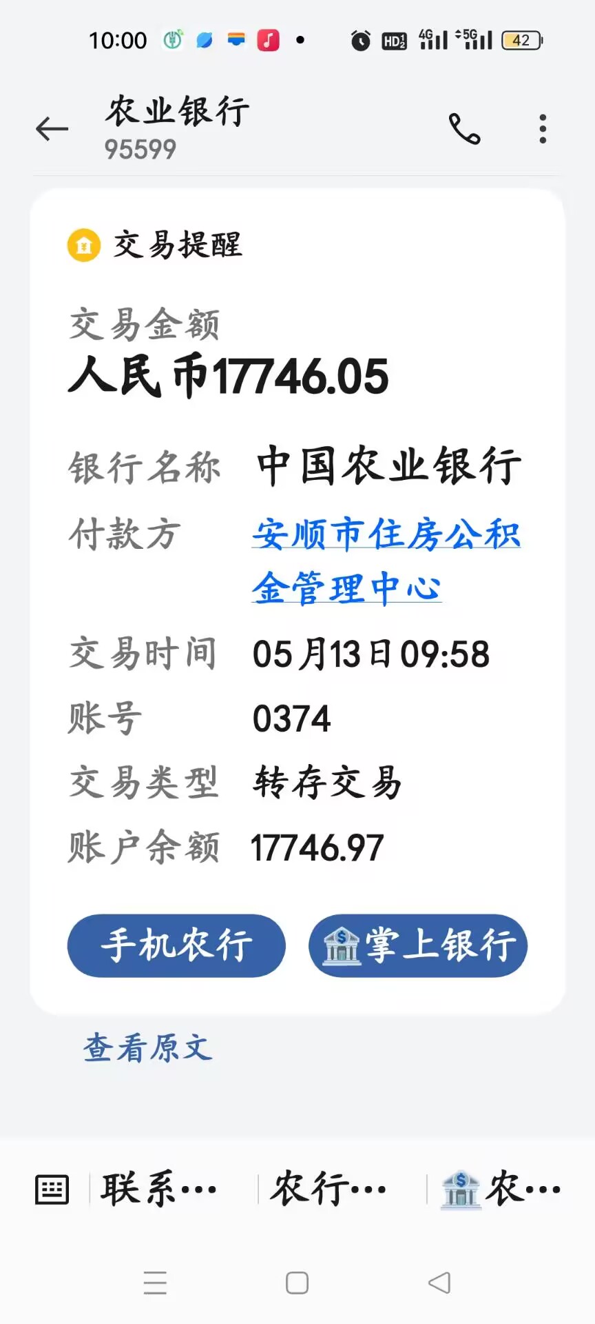 最新急用钱公积金取现回收商家微信方法分析(最方便真实的昌都急用钱公积金取现回收商家微信怎么办方法)