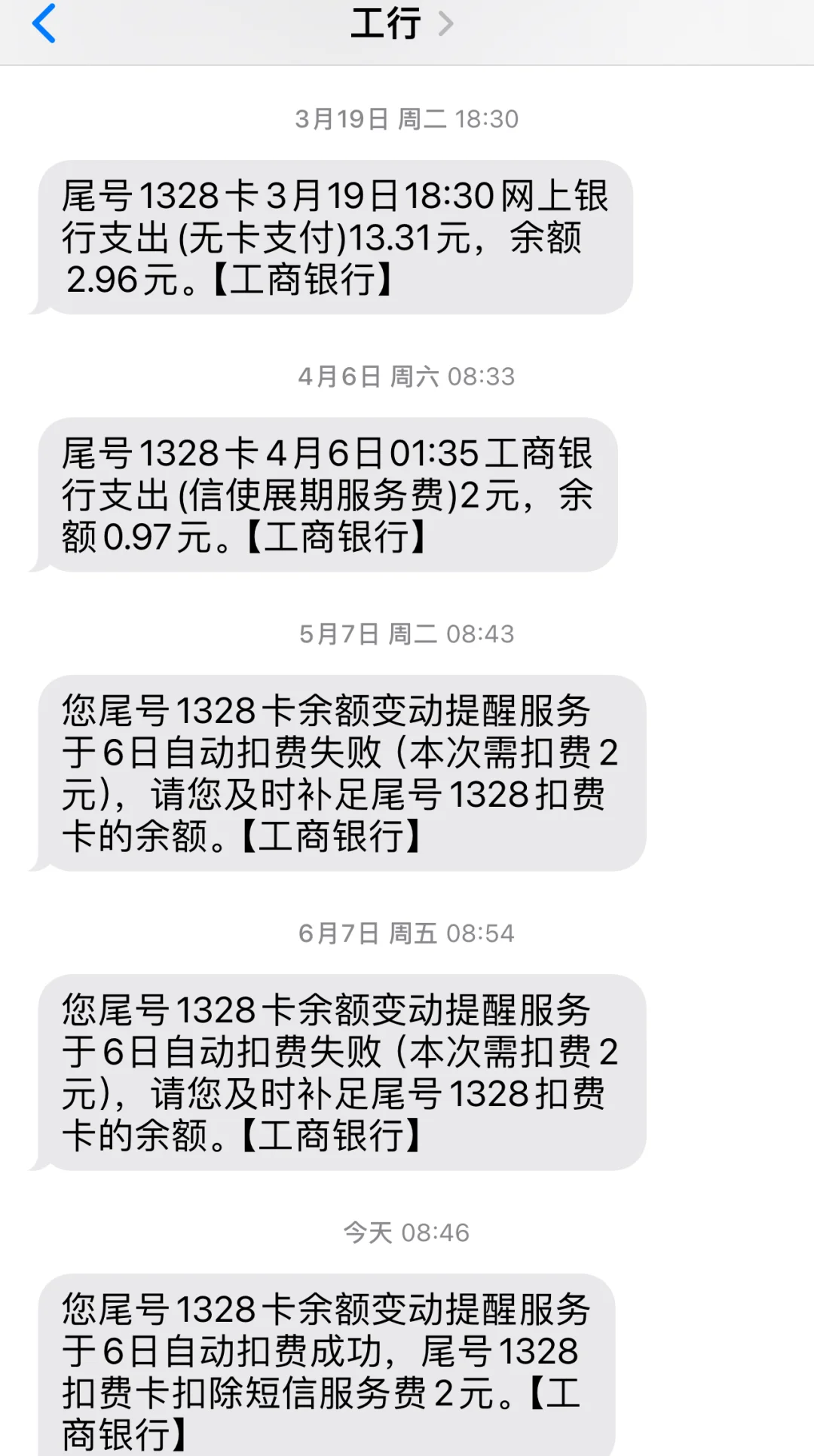 最新保险自动扣款怎么追回方法分析(最方便真实的昌都银行卡被保险公司自动扣款怎么办方法)