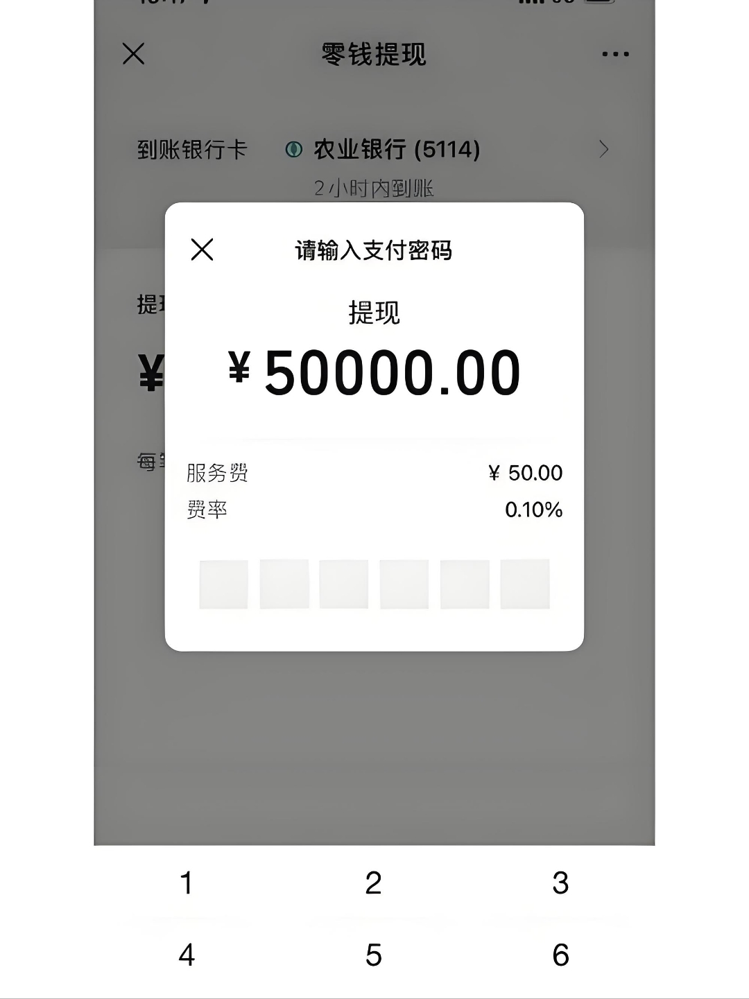 最新公积金换现金秒到账微信手续费30方法分析(最方便真实的昌都公积金微信提现多久到账方法)